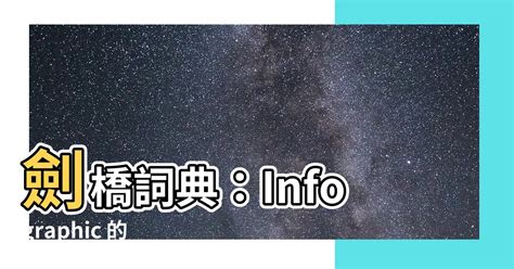 有機會的意思|CHANCE中文(繁體)翻譯：劍橋詞典